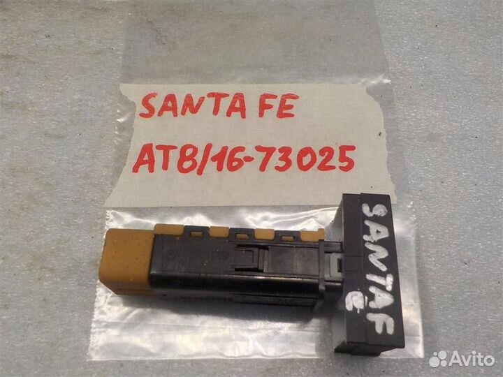 Кнопка обогрева заднего стекла Hyundai Santa Fe