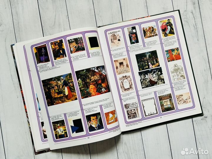 Шедевры русского искусства