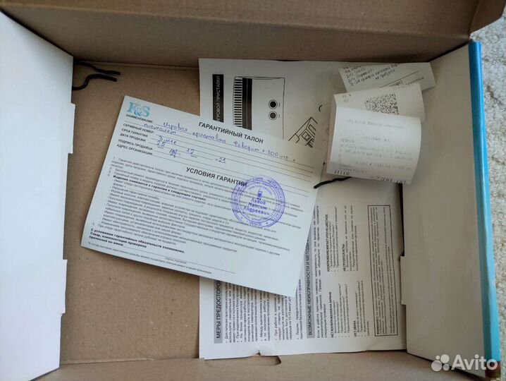 Игровая приставка