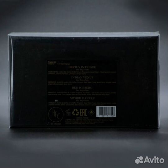 HFC Paris Travel kit