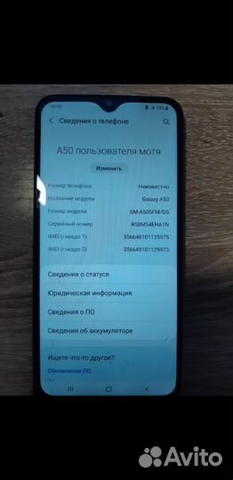 Samsung Galaxy A50, 6/128 ГБ