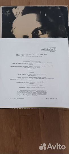Искусство Шаляпина - полный комплект 8+2