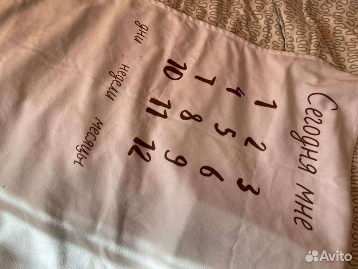 Плед детский