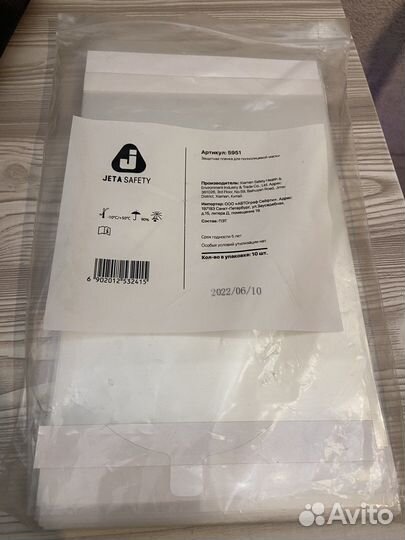 Защитная пленка для маски