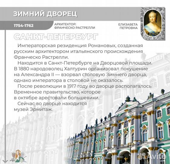 Репетитор по истории егэ