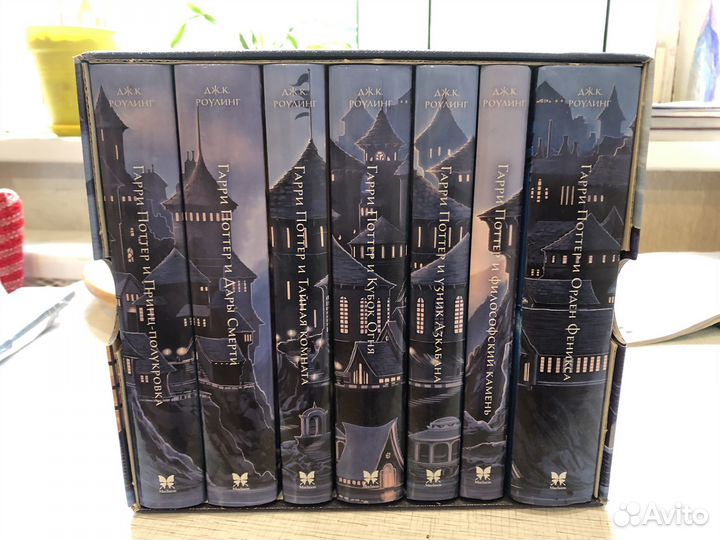 Гарри поттер комплект из 7 книг