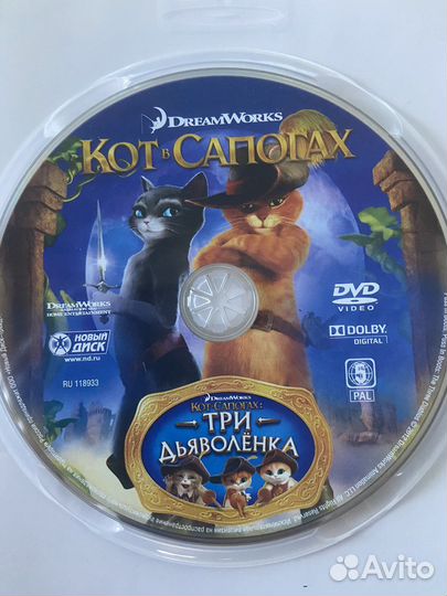 Диски на dvd