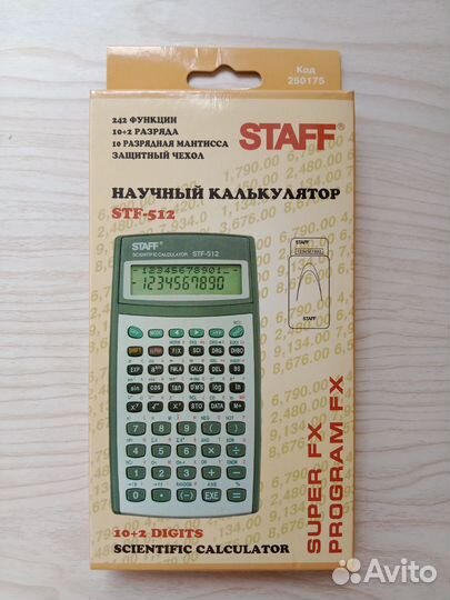 Научный Калькулятор