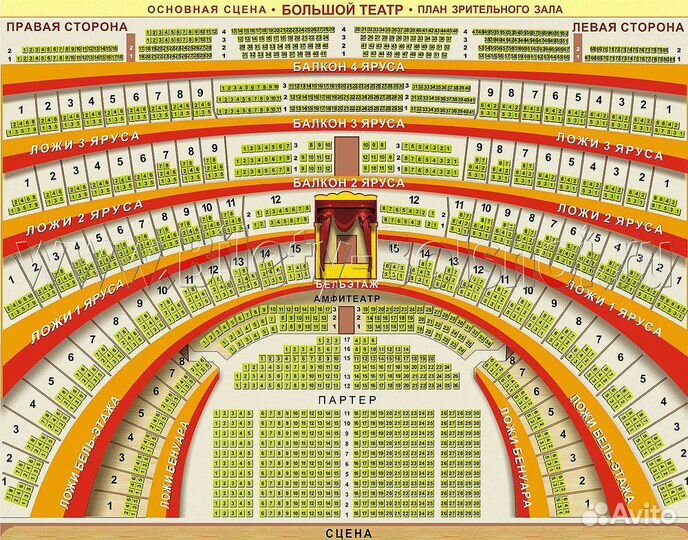 Билеты в Большой театр