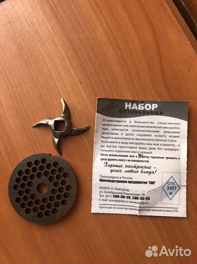 Нож для мясорубки