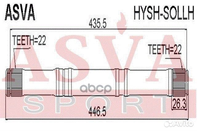 Полуось лев hyshsollh asva