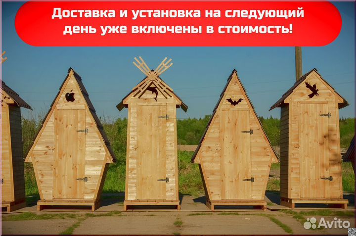 Уличный туалет деревянный GAR205