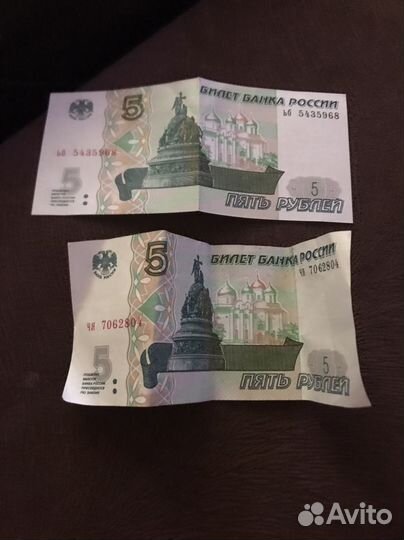 Продаю пять рублей за 300
