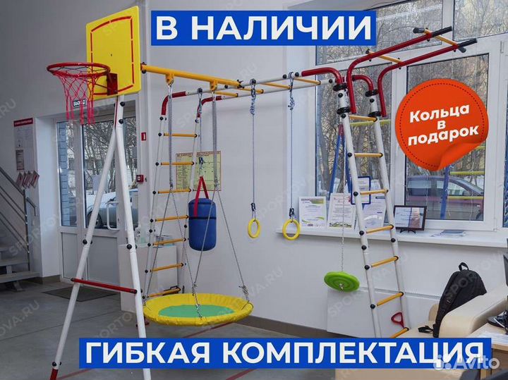 Уличный комплекс для детей
