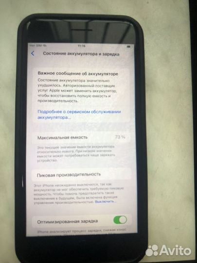 iPhone 8 Plus, 64 ГБ