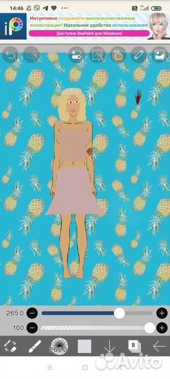 Арты по запросу