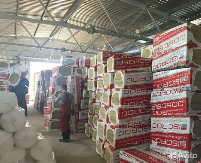 Каменный утеплитель