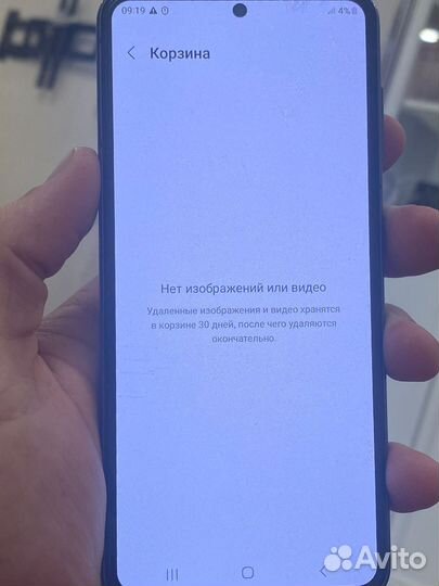 Samsung Galaxy S21, 8/128 ГБ