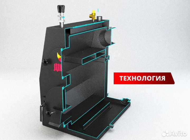 Твердотопливный котел длительного горения
