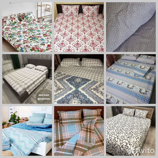 Фланелевое постельное бельё. Фланель