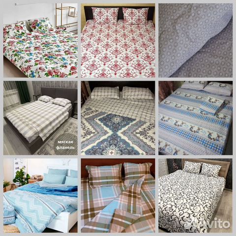 Фланелевое постельное бельё. Фланель