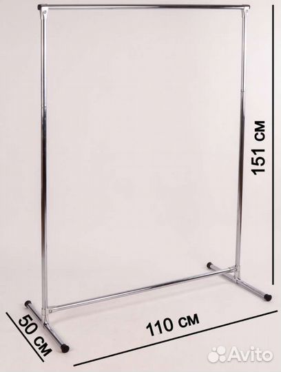 Вешалка напольная