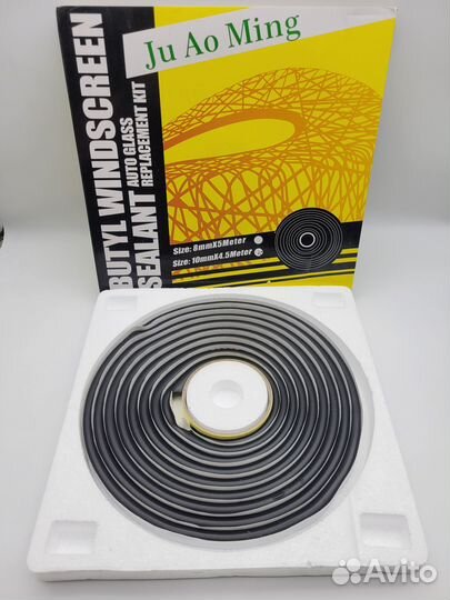 Герметик для фар 4.5м