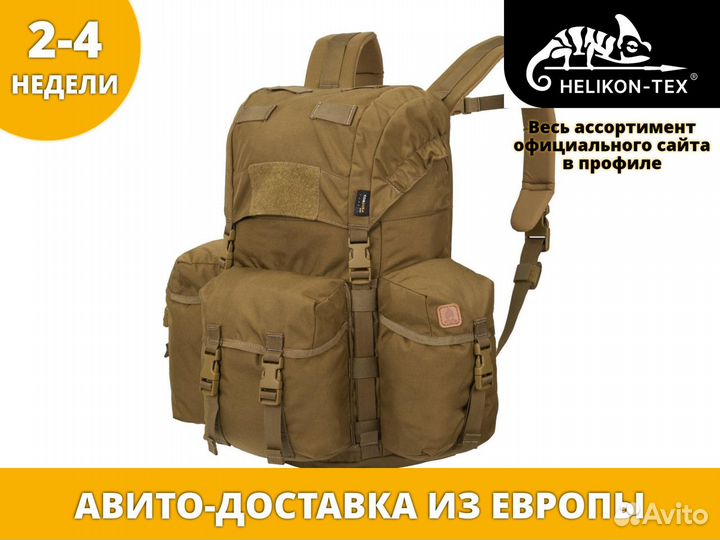 Helikon-Tex Bergen Backpack