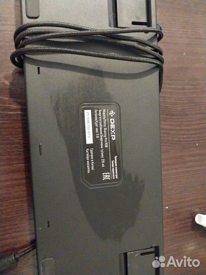 Механическая клавиатура