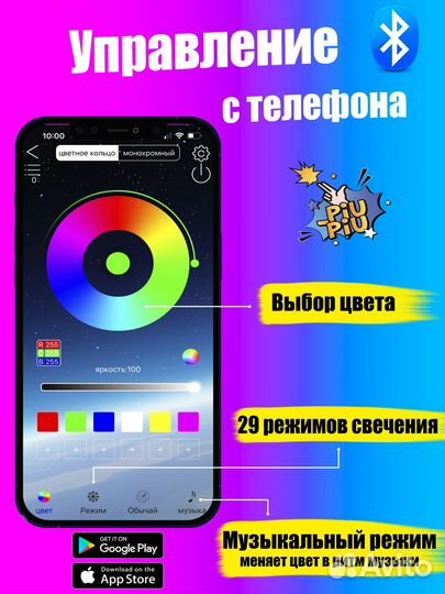 Светодиодная лента