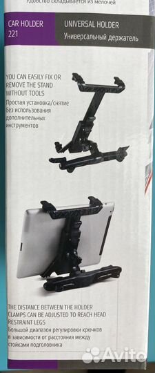 Автомобильный держатель для планшета