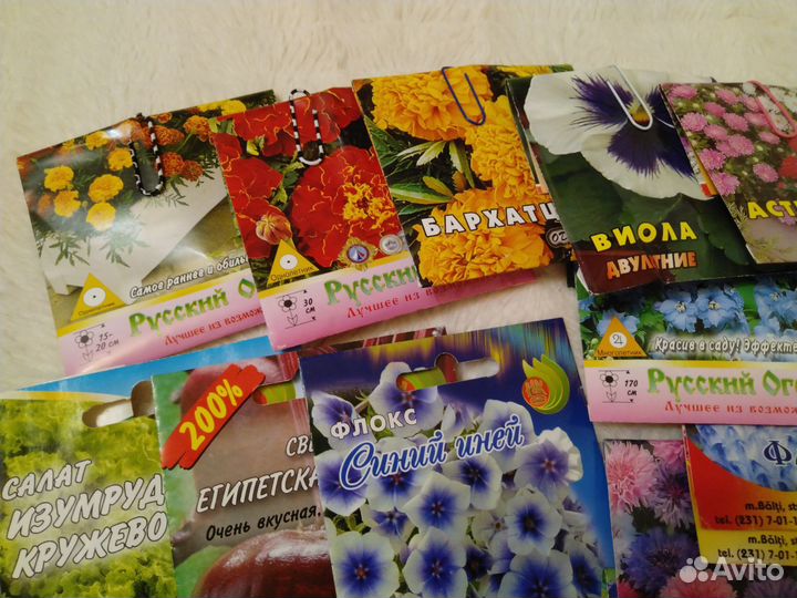 Семена цветов и овощей пакетом просрок