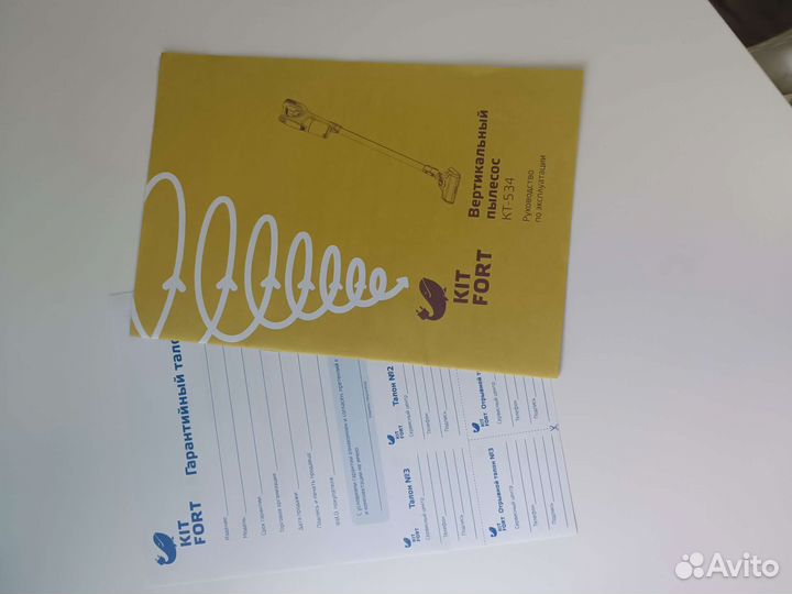 Вертикальный пылесос kitfort кт-534