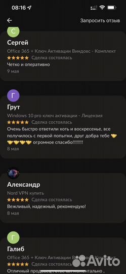 Ключ Windows 10 pro / розница - опт в описании