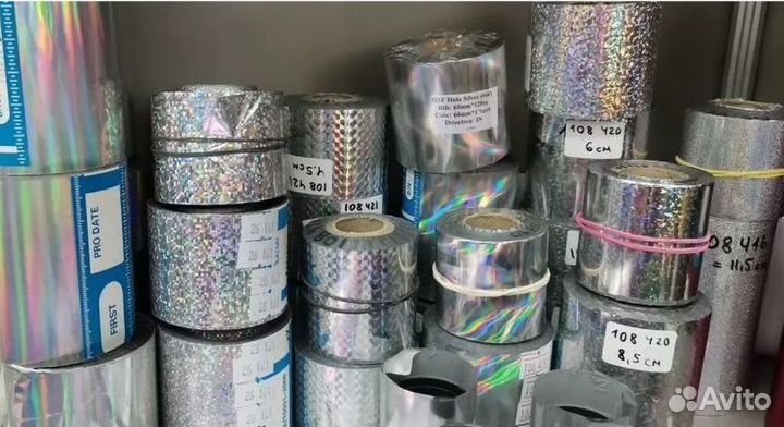 Фольга для горячего тиснения (для датера)