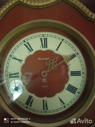 Часы кварцевые Янтарь