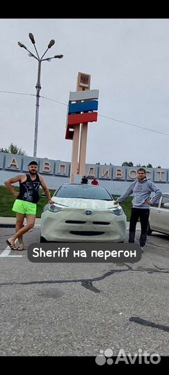 Перегон авто из Дальнего востока под ключ