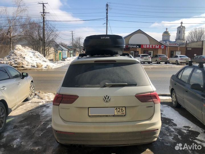 Автобокс на крышу Сатурн 480 литров