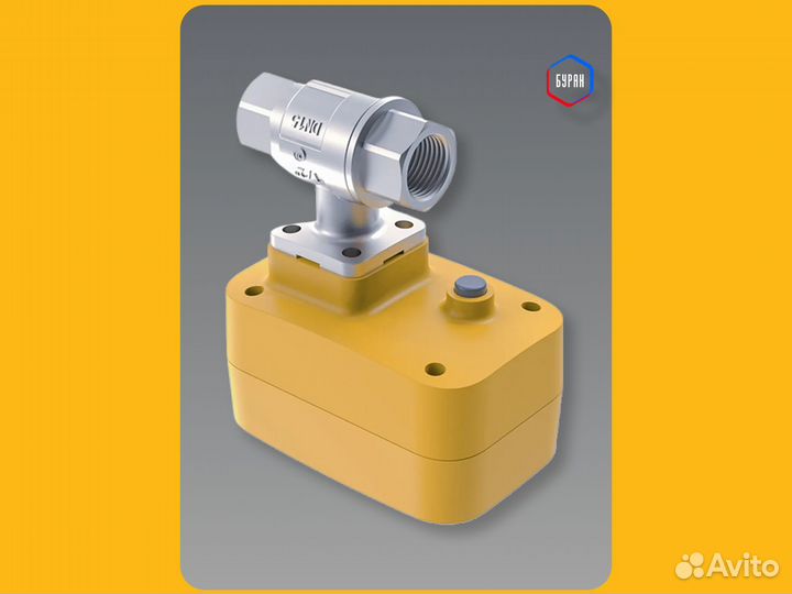 Кран Neptun profi 12В 1 1/4