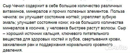 Молочные продукты