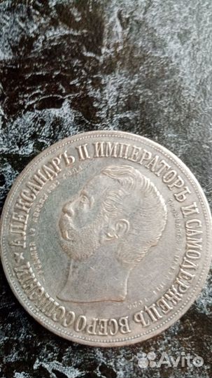 Монеты цена указано за три монеты