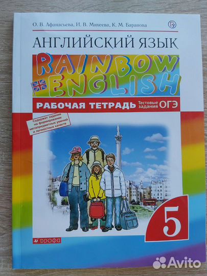 Рабочие тетради, учебные пособия Петерсон и другие