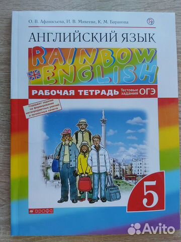 Рабочие тетради, учебные пособия Петерсон и другие