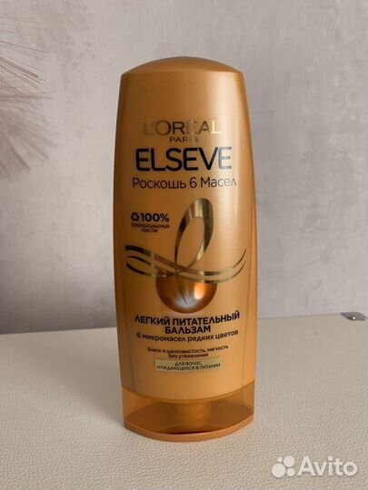 Гель для бритья, дезодоранты, шампуни