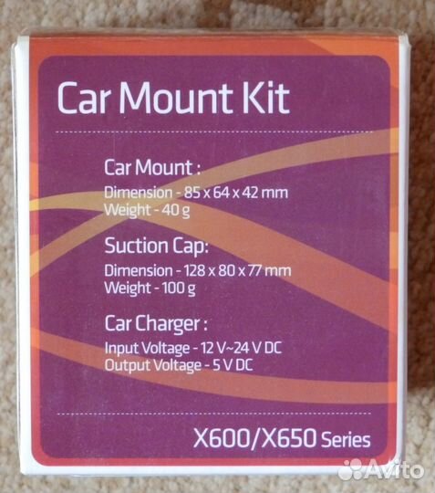 Glofiish Car Mount Kit X600/X650 Series