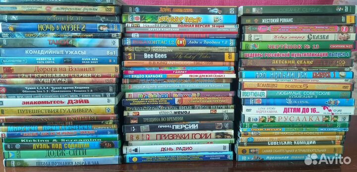 DVD диски