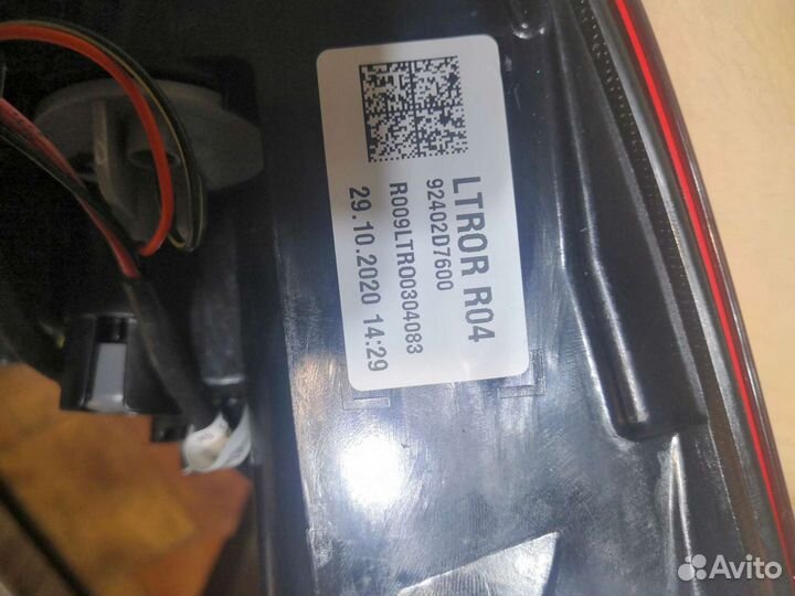 Новый оригинальный фонарь Hyundai Tucson