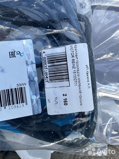 Клапанная алюминивая крышка bmw n20b20