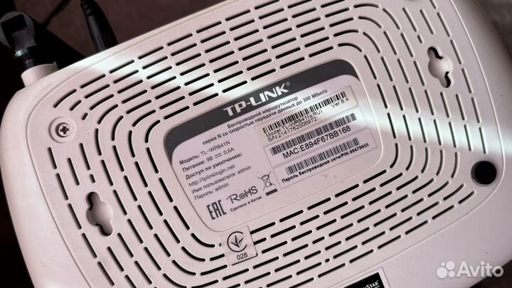 Wifi роутер tp link
