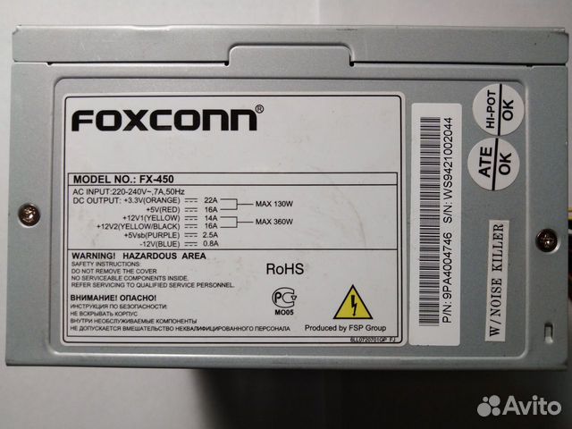 Блок питания foxconn fx 500a схема